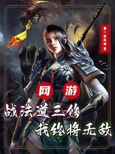 传奇从港综世界开始 最新章节 无弹窗