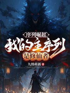 第一序列是什么类型的