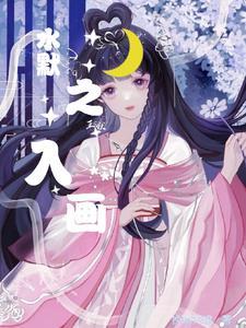 水墨画的意思