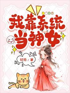 装神弄鬼的神是什么意思