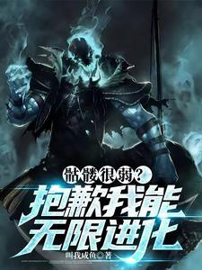 开局我能兑换无限天赋