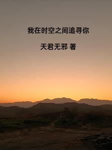 时空在此与我交错什么意思