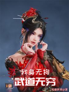 永劫无间宁红夜