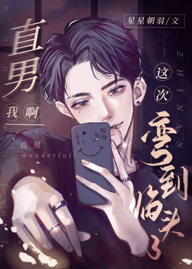 直男我又怎么了表情包