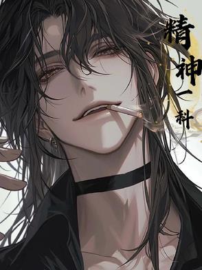 精神科医