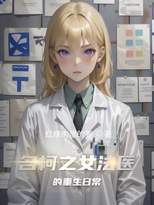 名柯酒厂全员名单