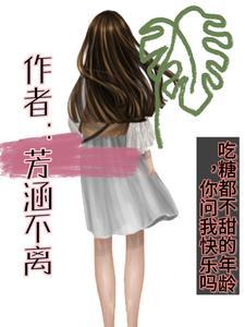 吃糖不啥意思