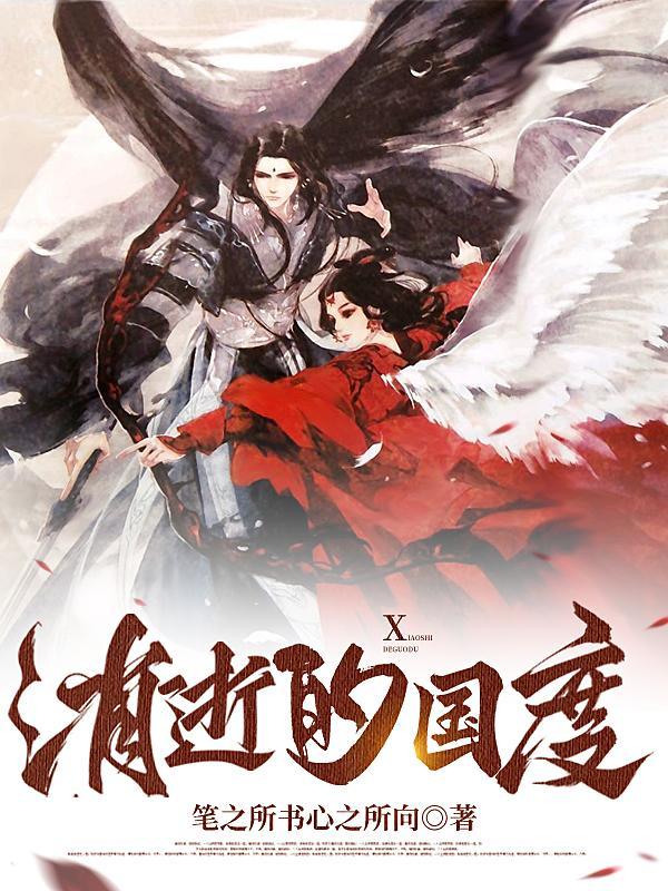 消失的王国vr