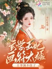 侯府千金不好当全文免费阅读