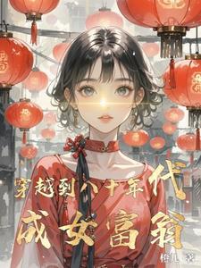 战神绝嗣遇上缩小版双胞胎的