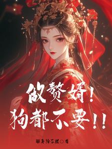 我在古代当猎户免费阅读