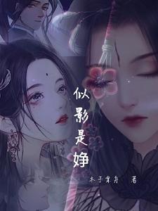 似音是什么意思