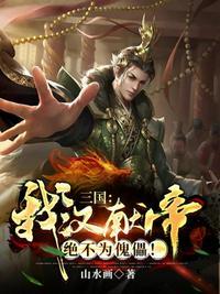 龙族之从被