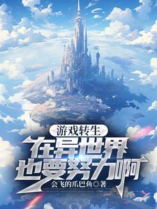 系统不可能这么菜