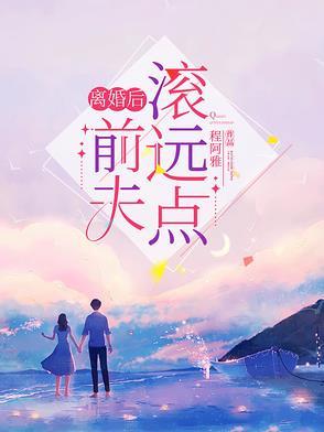 离婚后前夫网贷银行会冻结我账户吗