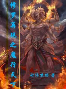 修罗魔剑百度百科