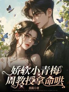 你媳妇又挂科了