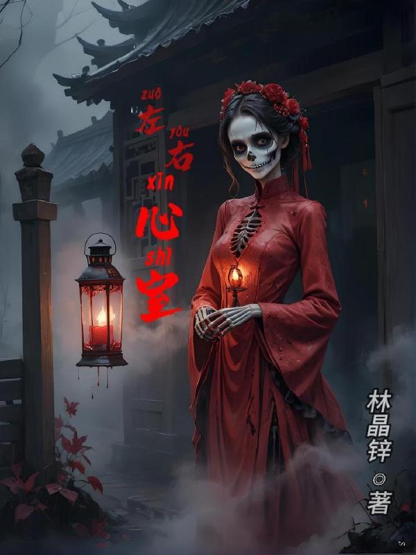 左右心室表面的分界线是