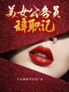 跨越阶级的爱情