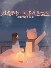 如果时光能够重来是什么歌