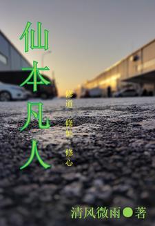 仙本无双百度百科