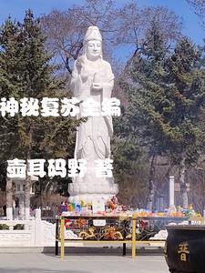 神秘复苏 最新