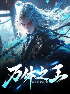 万体什么意思