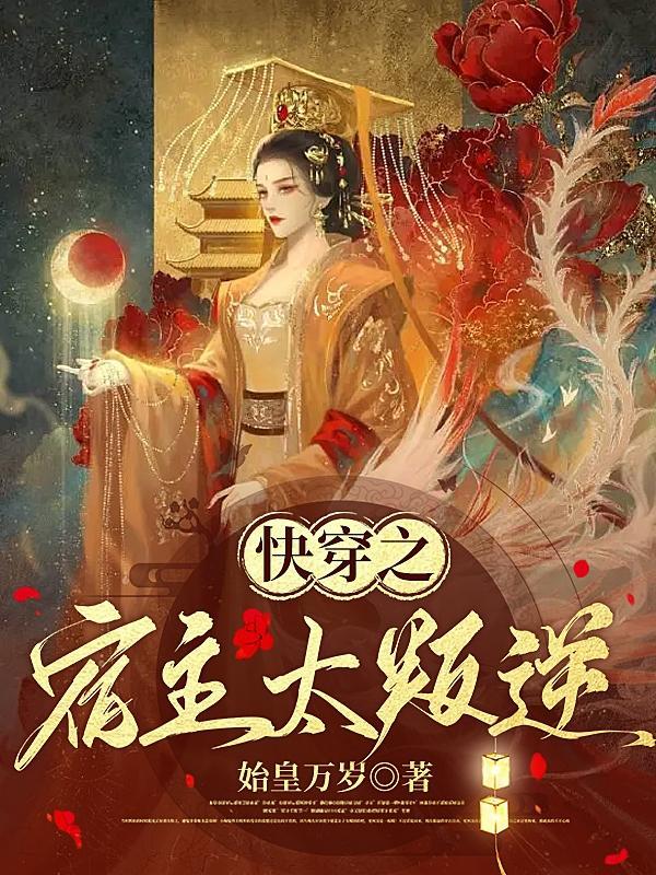 红楼之黛玉有姑姑