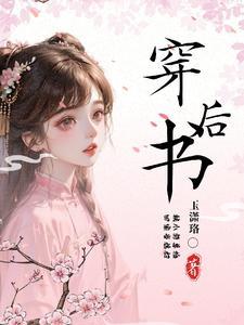 我可是你徒弟是双女主吗