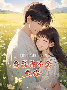 离开我以后是什么歌的歌词