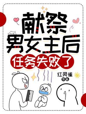 任务失败了知乎