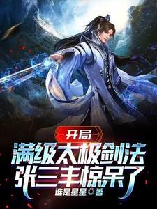 武当弟子