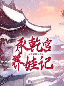 重生后胖喵儿在八零做团宠免费阅读