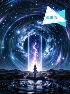 虚渊玄第一部作品
