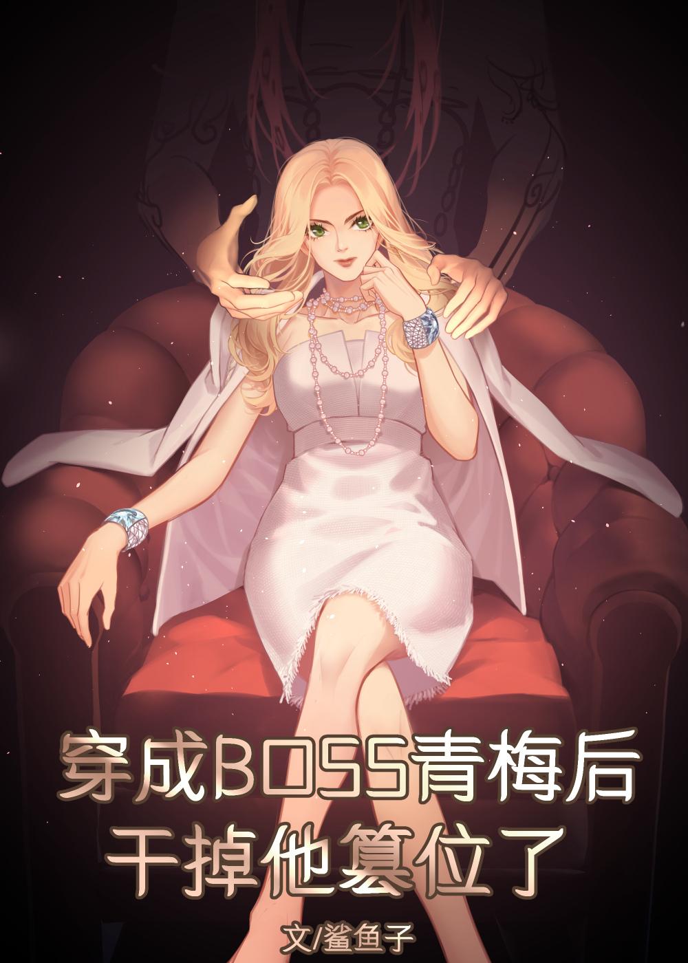 穿书双重人格推荐