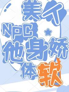 顶级boss要洗白