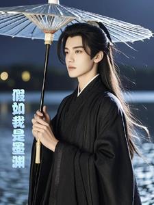 墨渊是什么神