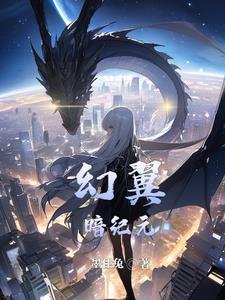 幻翼女王佩伊索尔怎么打