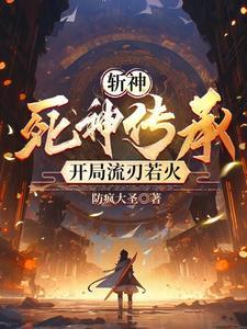 蓝染被秒杀