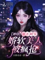 神印的意思