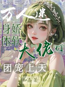 女海王的十大标准