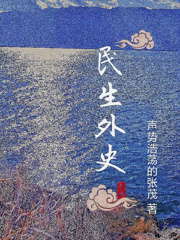 直击民生