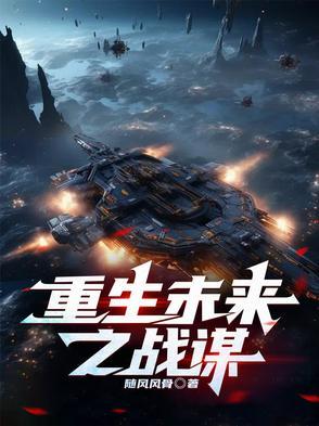 战谋计谋的成语