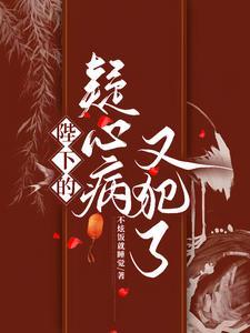 有能过韩信