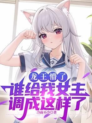 龙王的叫什么名字