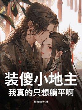 装傻小表情