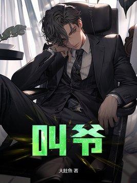 叫爷爷的妹妹的儿子叫什么