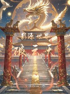 影视视界