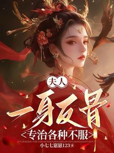 龙王妃免费阅读