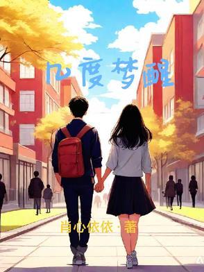 几度梦回大唐歌词原唱